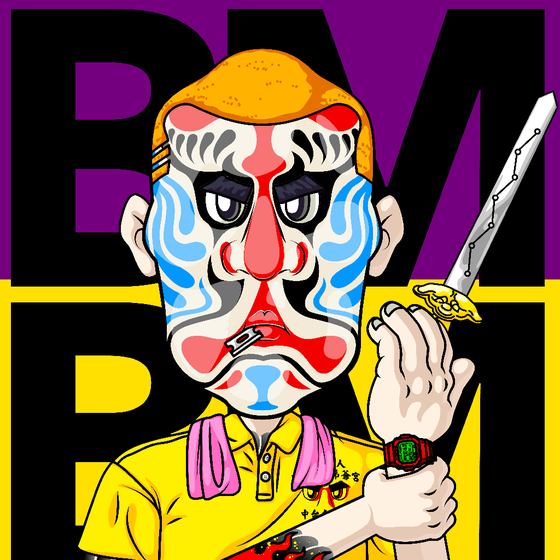 Broman #4878