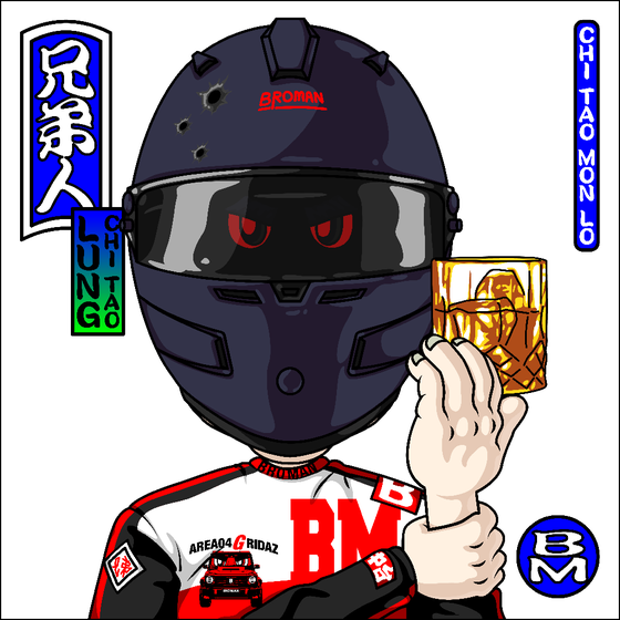 Broman #4991