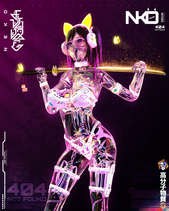 005 \\ N E K O //