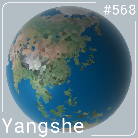 World #568