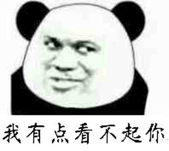 Chinese Panda Meme #143