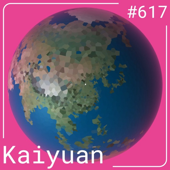 World #617