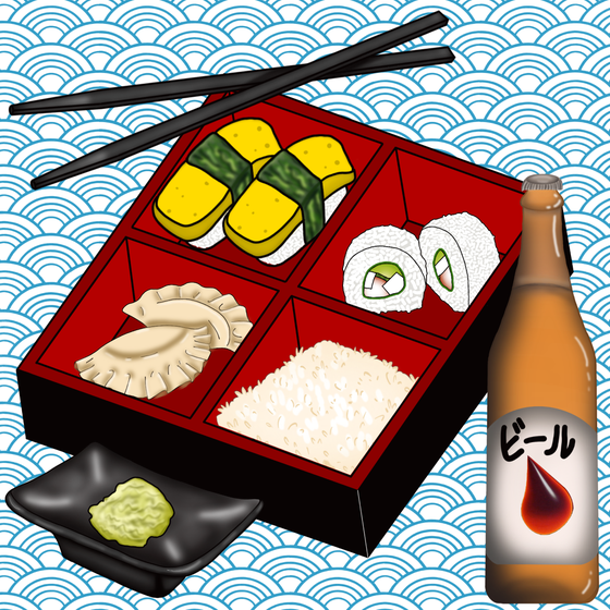 Bento Box NFT #39