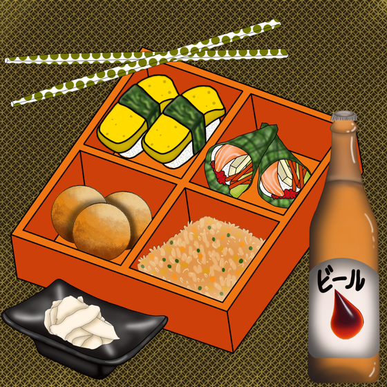 Bento Box NFT #662