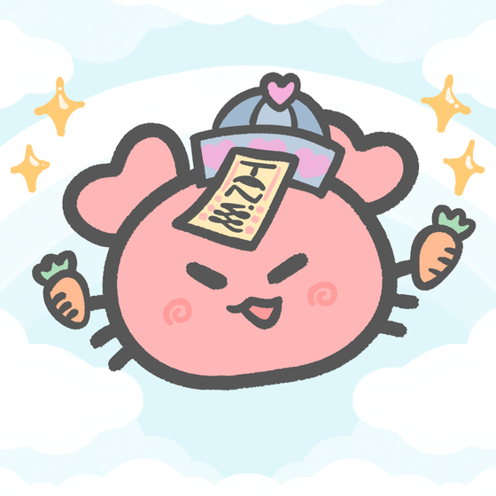 tanikani ♡ #985
