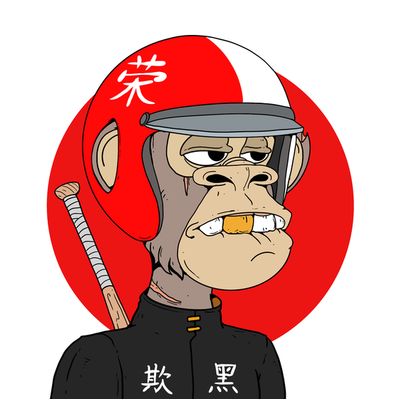 Bosozoku Ape ID# 4633