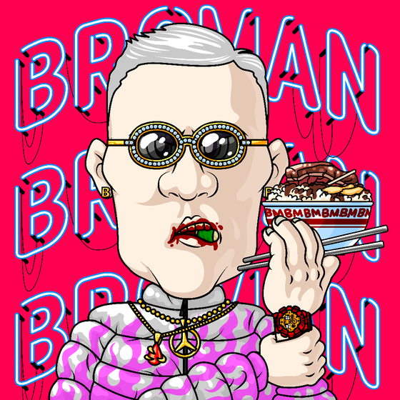 Broman #968