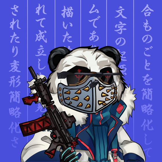 Samurai Bears #1166