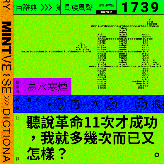 一再 #1739