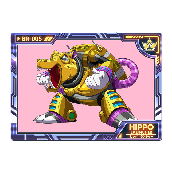 HIPPO LAUNCHER