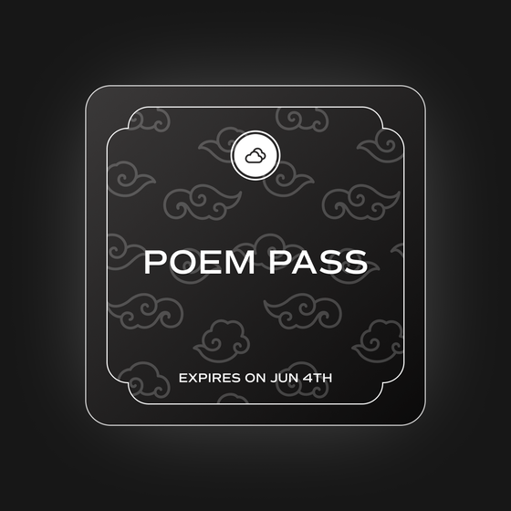 IKANI: ILLUMINATIONS Poem Pass