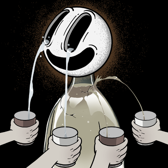 Strange Connections #2585