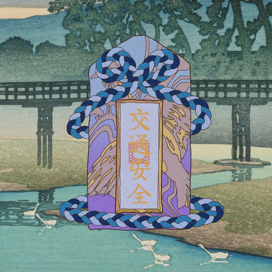 Omamori#1445