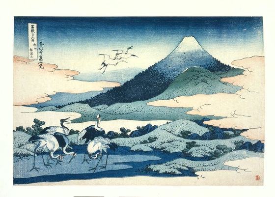 "Umezawa Manor in Sagami Province, from the series Thirty-six Views of Mt. Fuji"