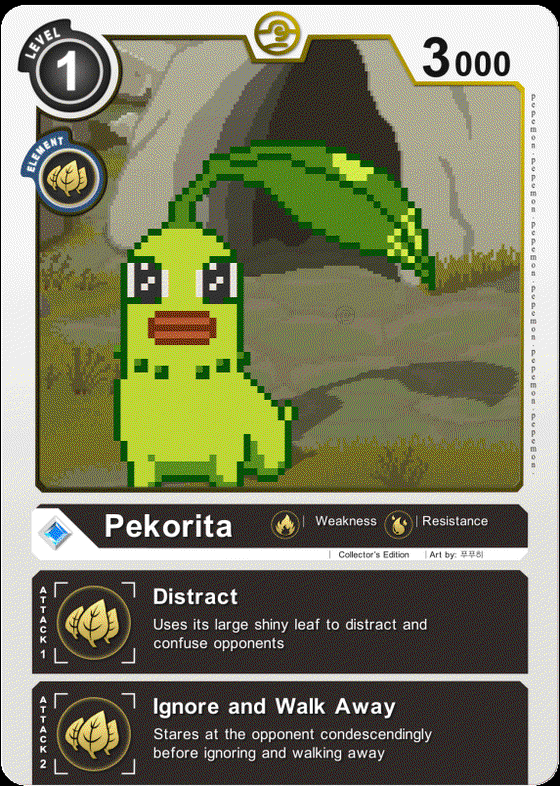 Pekorita