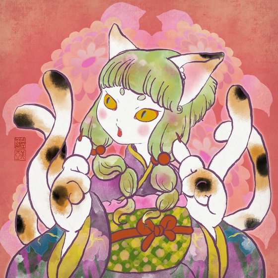 NEKOMATA