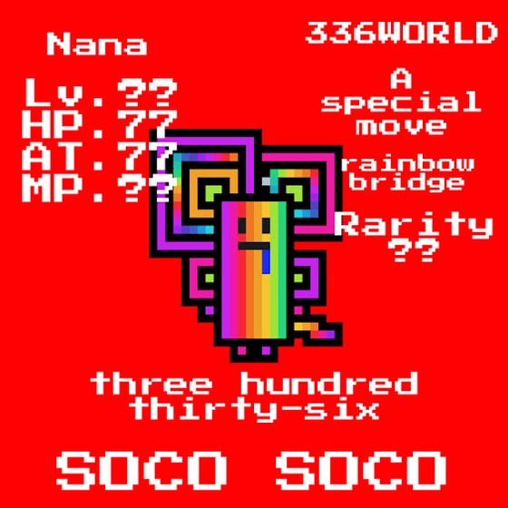 336NFT SOCO SOCO #7