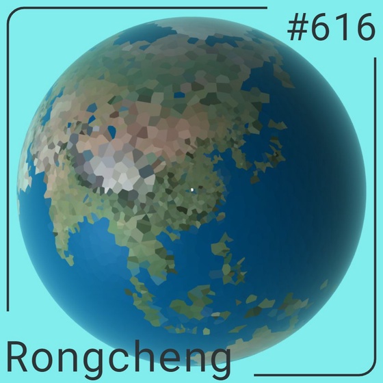 World #616