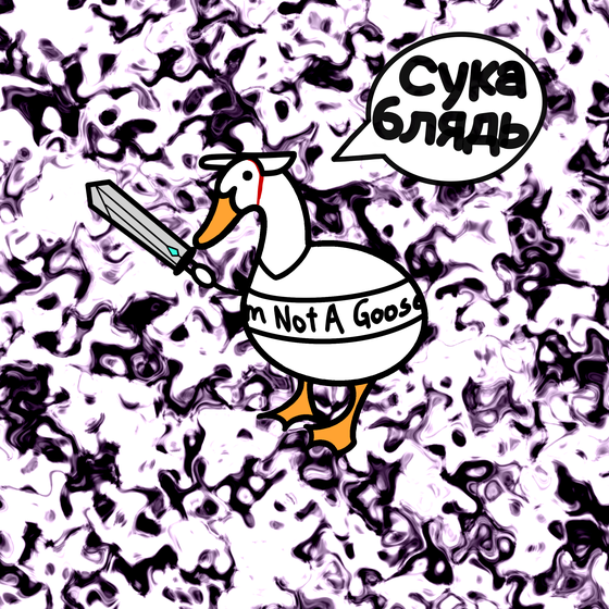 G-Drake