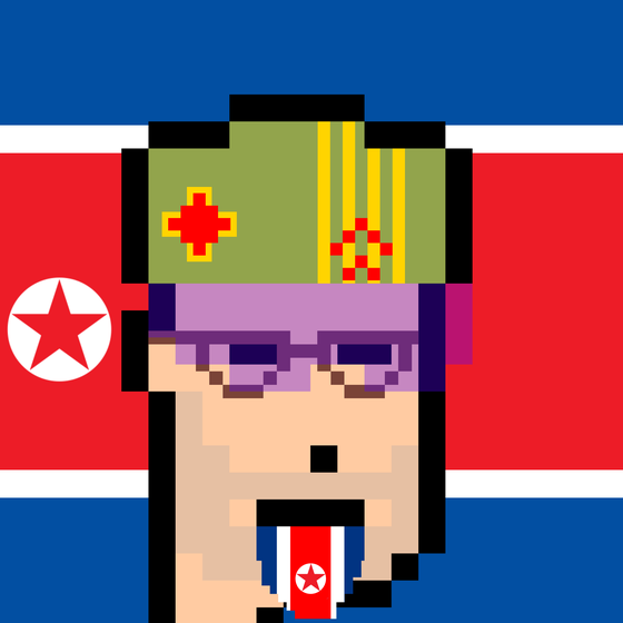 The North Koreans NFT #594