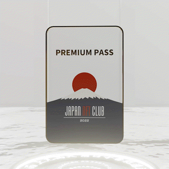 PREMIUM PASS #704