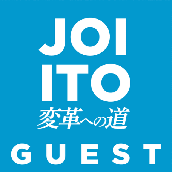 Joi Ito's Podcast - Guest