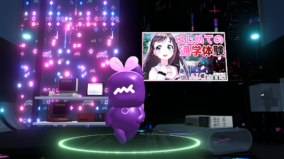 Metaani KizunaAI#00128