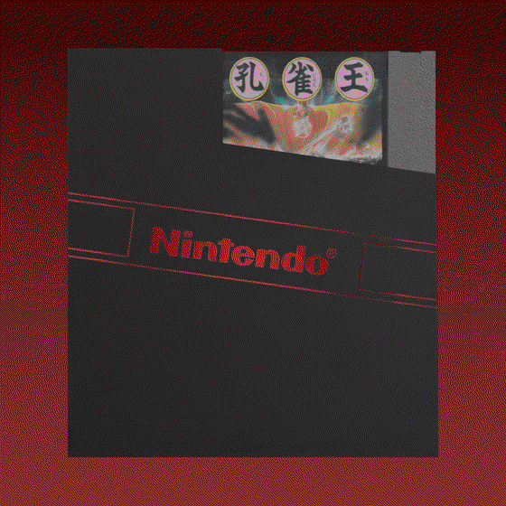 Nintendo #800