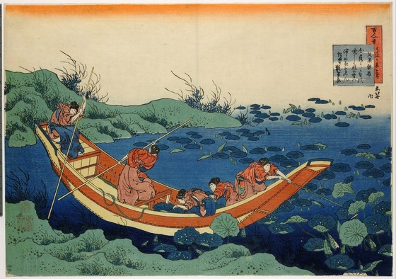 "Poem by Funya no Asayasu, court pages in boat trying to keep it steady in the wind as they harvest lotus leaves, from the series One Hundred Poems by One Hundred Poets, Explained by the Nurse"