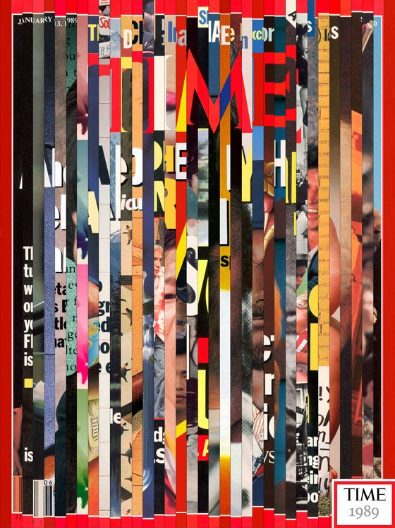 Slice of TIME, 1989 by DW Pine