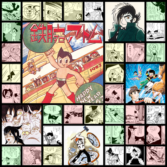 Astro Boy / 鉄腕アトム