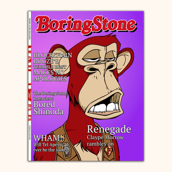 BoringStone #2710