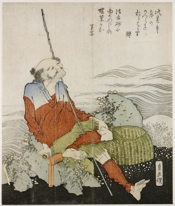 "Fisherman seated on a rock"