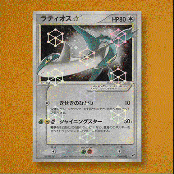 POKEMON Latios RARE EDITION