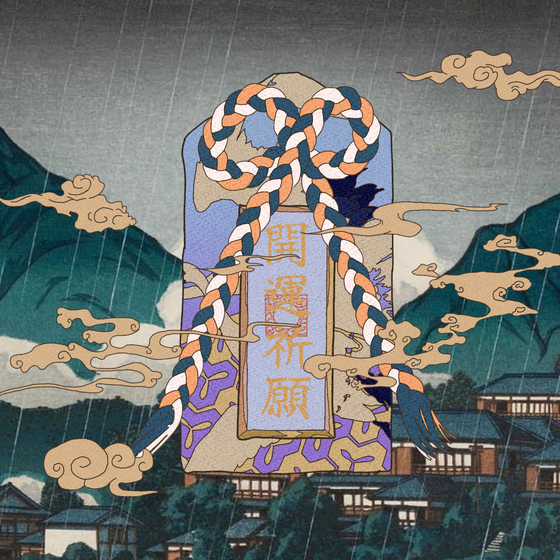 Omamori#3835