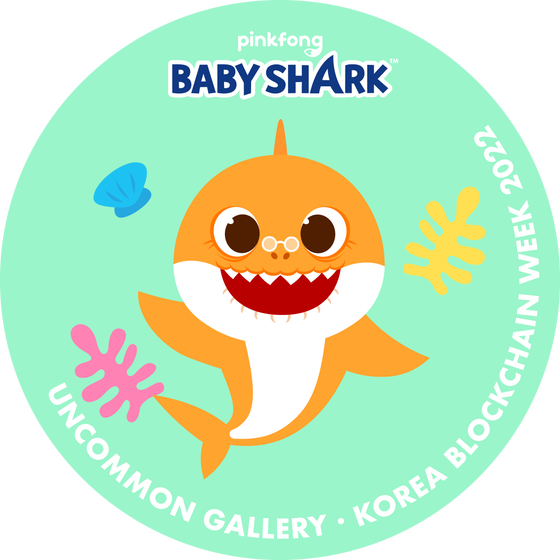 UNCOMMON GALLERY x Baby Shark 2022 Stamp #231