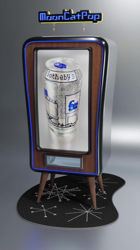 Collector's Edition Vending Machine