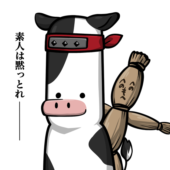 Cow-Origin #02619