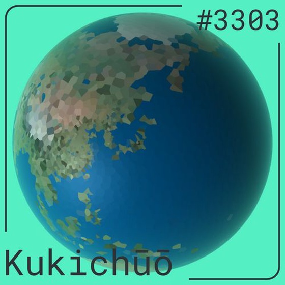 Kukichūō