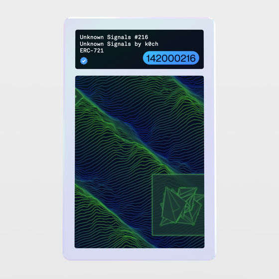 Minter Token - Unknown Signals by k0ch #142000216