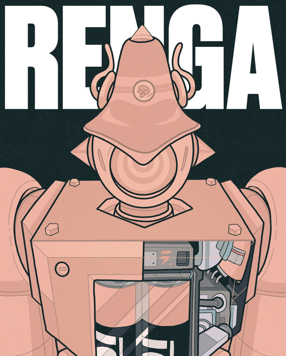 Renga#41