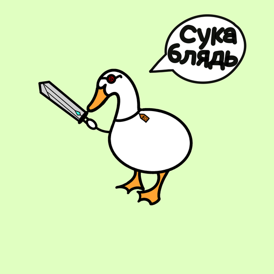 G-Drake