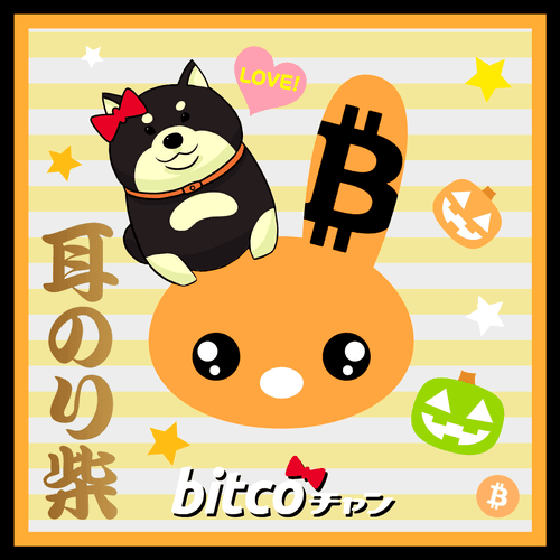 bitcochan <Collaboration Limited Edition> #001
