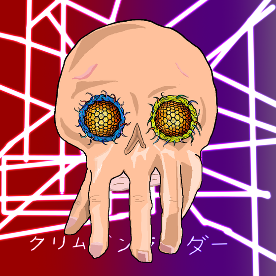 Calavera #1503