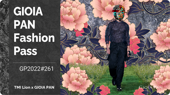 Gioia Pan x Too Much Information Lion #75