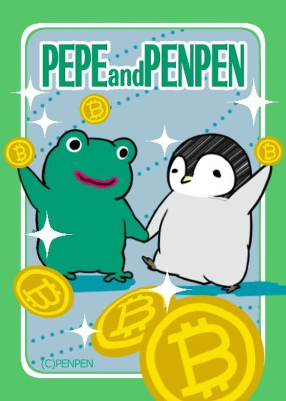 PEPEPENPEN Series 25, Card 40 [1/100 issued]