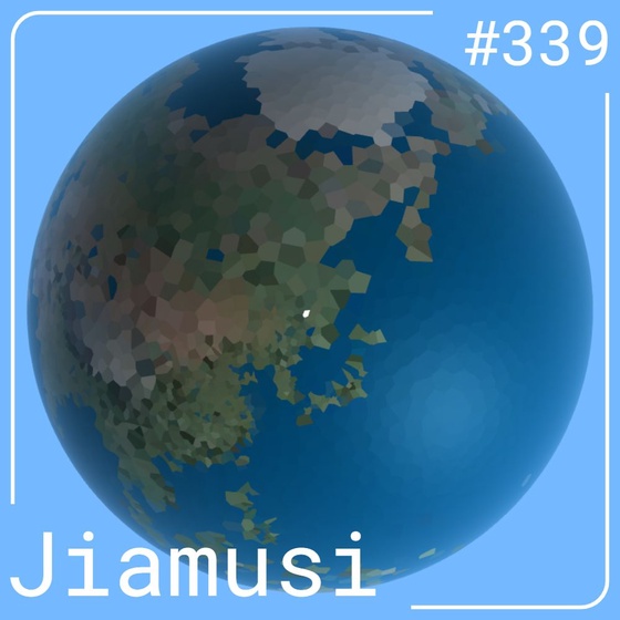 World #339