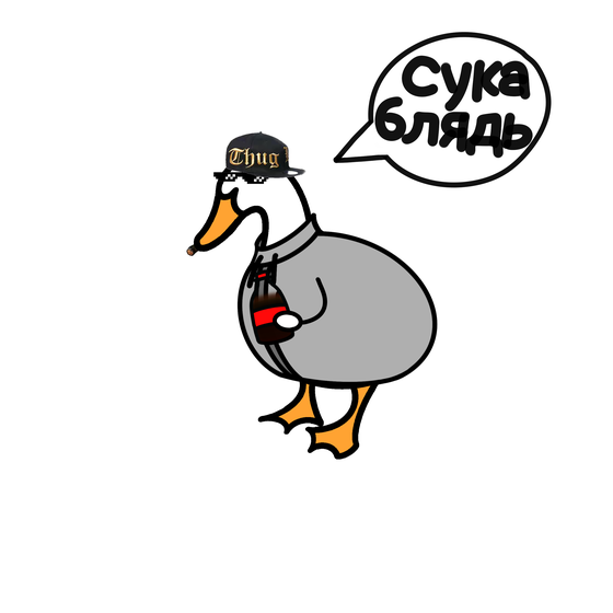 G-Drake