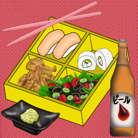 Bento Box NFT #1085