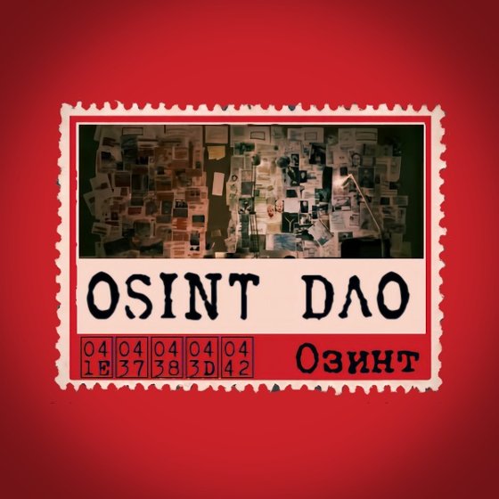 OSINT DAO 54/1000